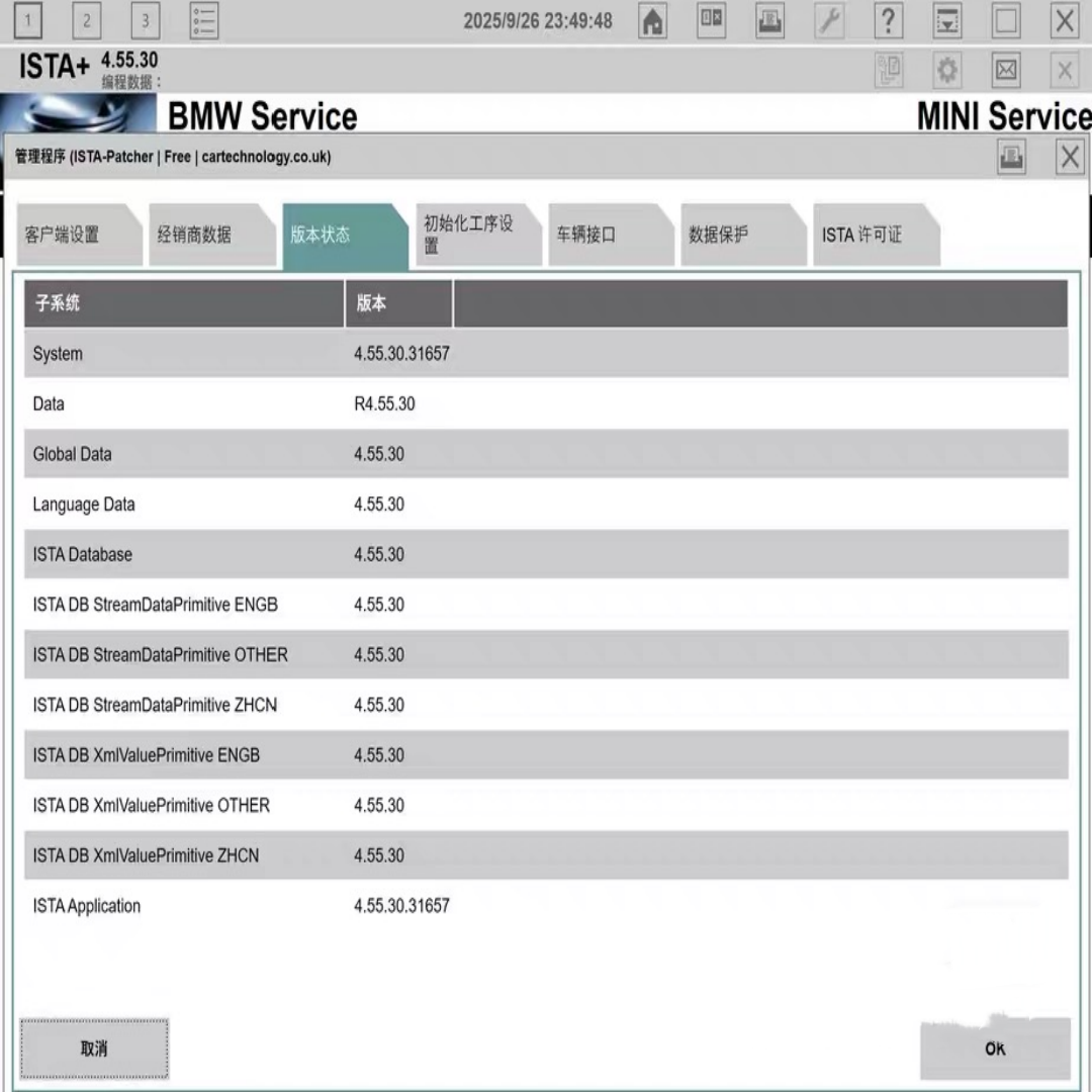 2025 latest full version ISTA  - Interior Design Software recension och pris
