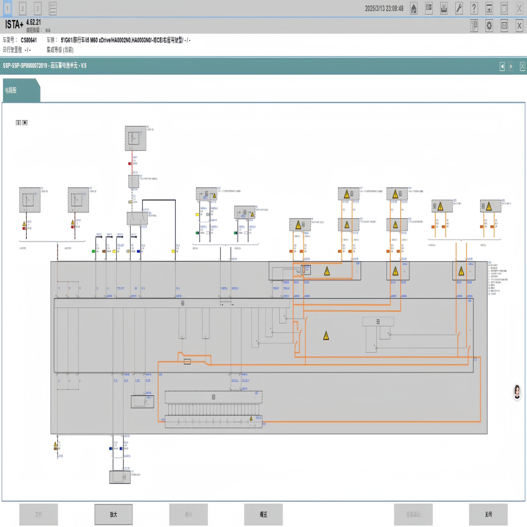 2025 latest full version ISTA  - Interior Design Software recension och pris