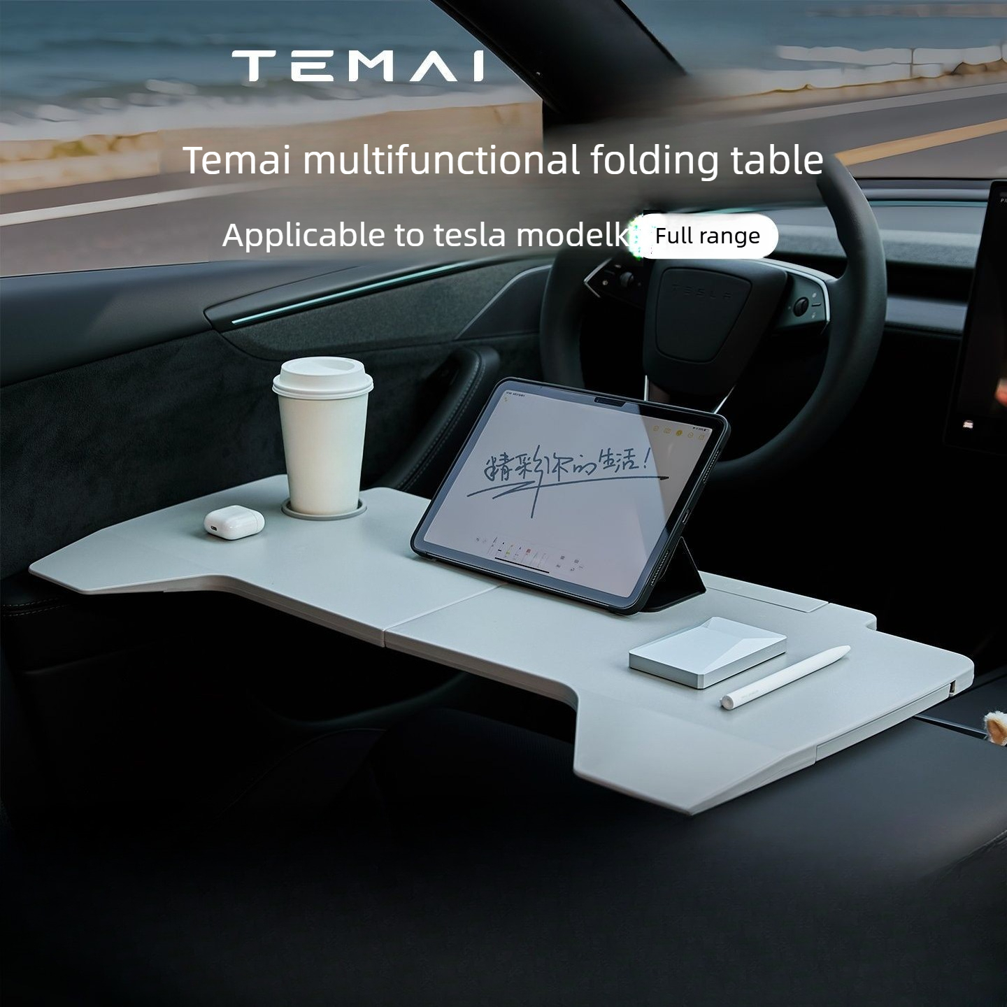 Foldable Car Desk For Tesla Mo - Interior Design Styles recension och pris