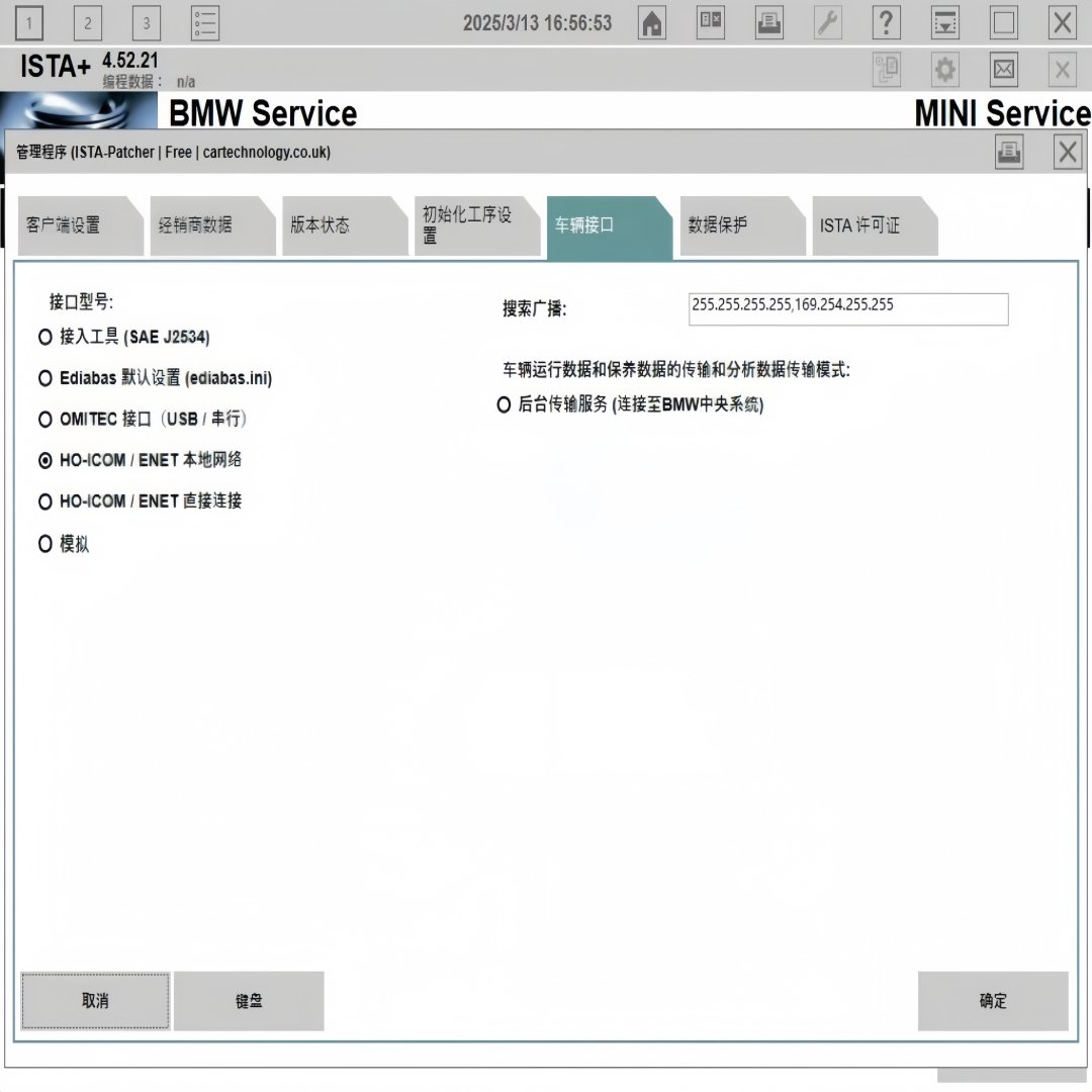 2025 For bmw ista plus full di - Interior Design Software recension och pris