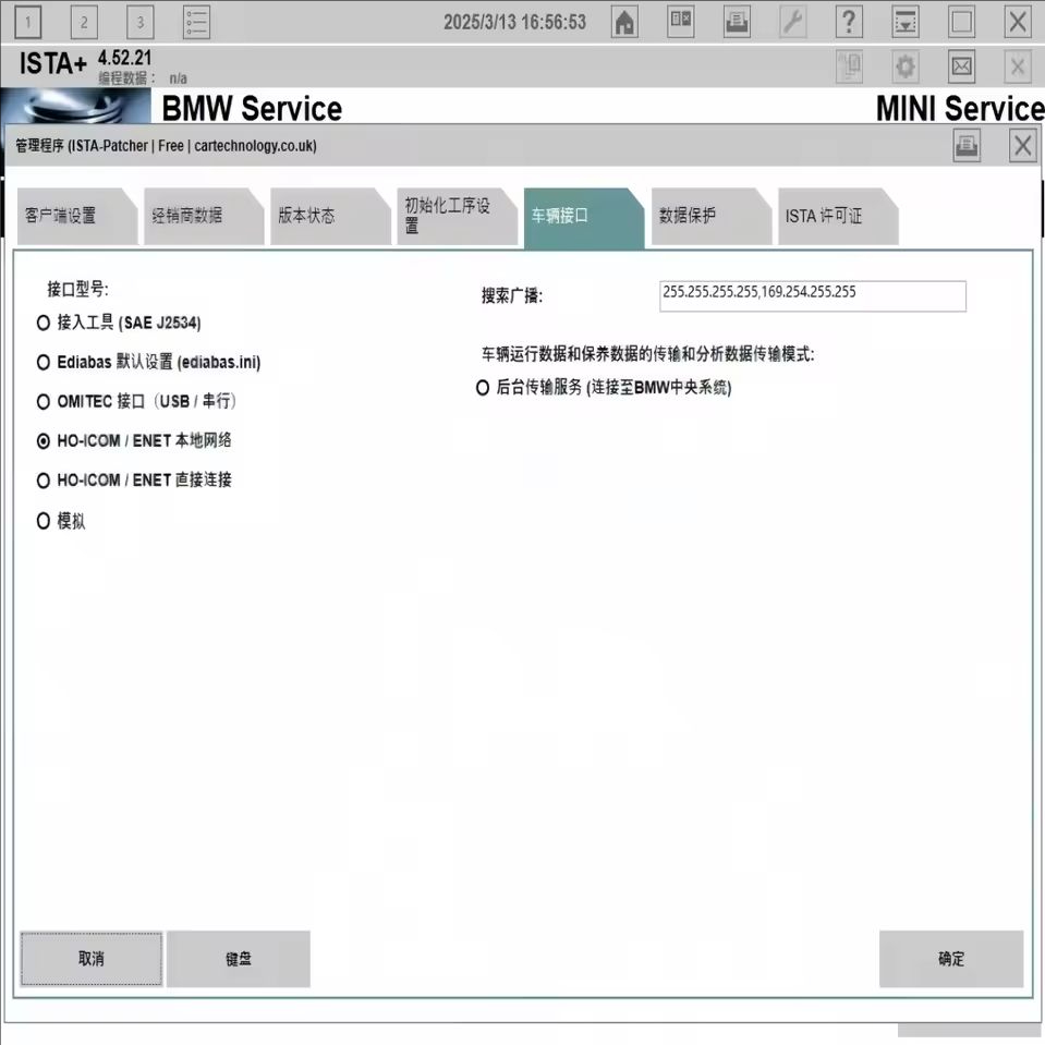 Best For B-M-W ISTA 4.57.21 pl - Interior Design Software recension och pris