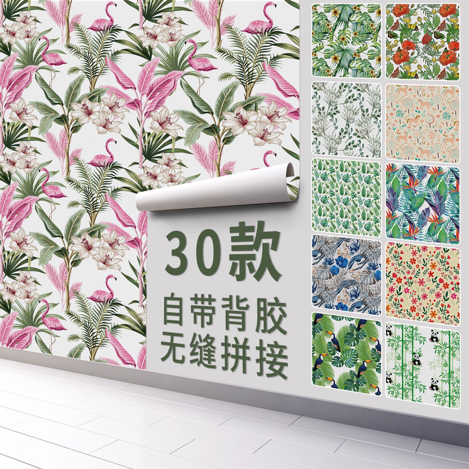 Peel and Stick Botanical Wall  - Interior Design With Wallpaper recension och pris